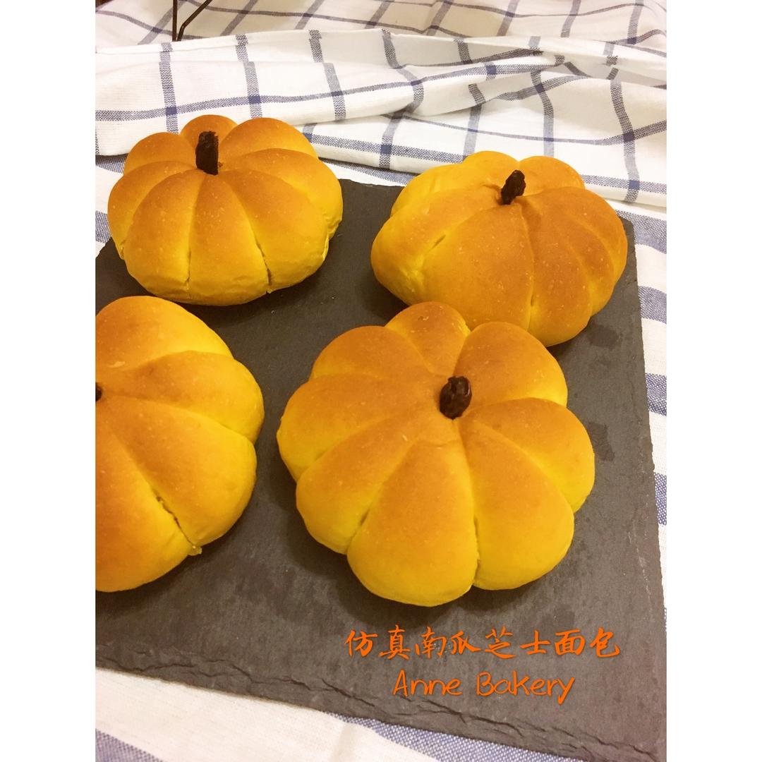 仿真南瓜芝士面包