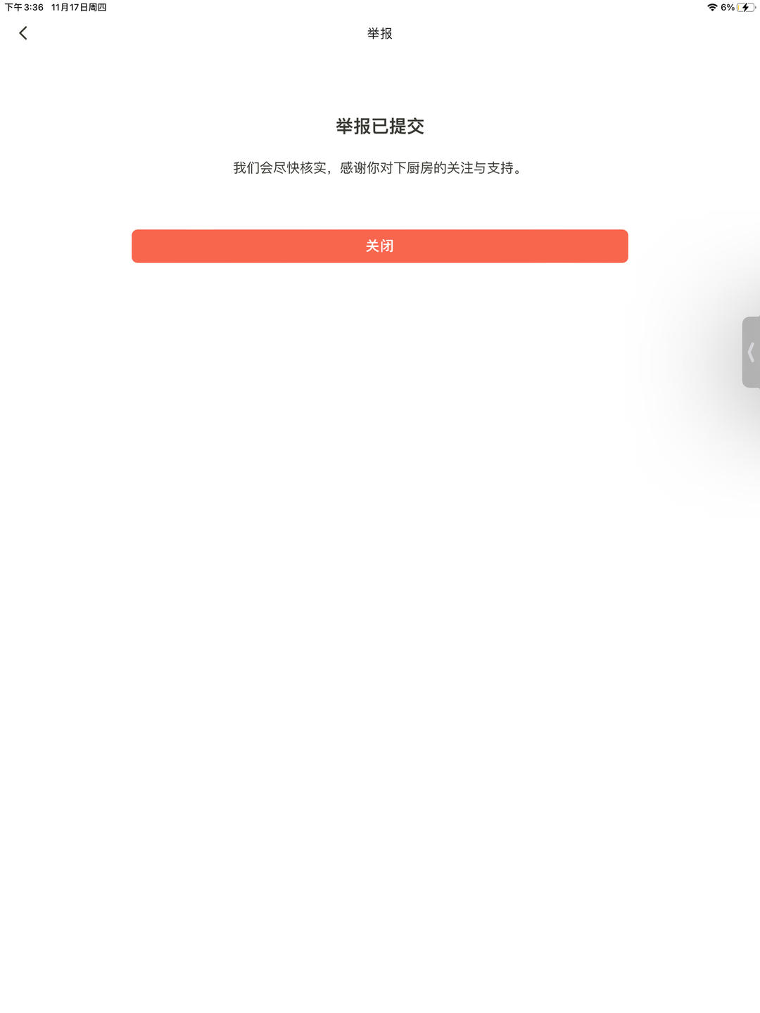 网红奶酪包