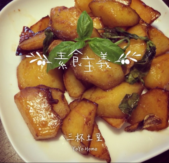 三杯土豆