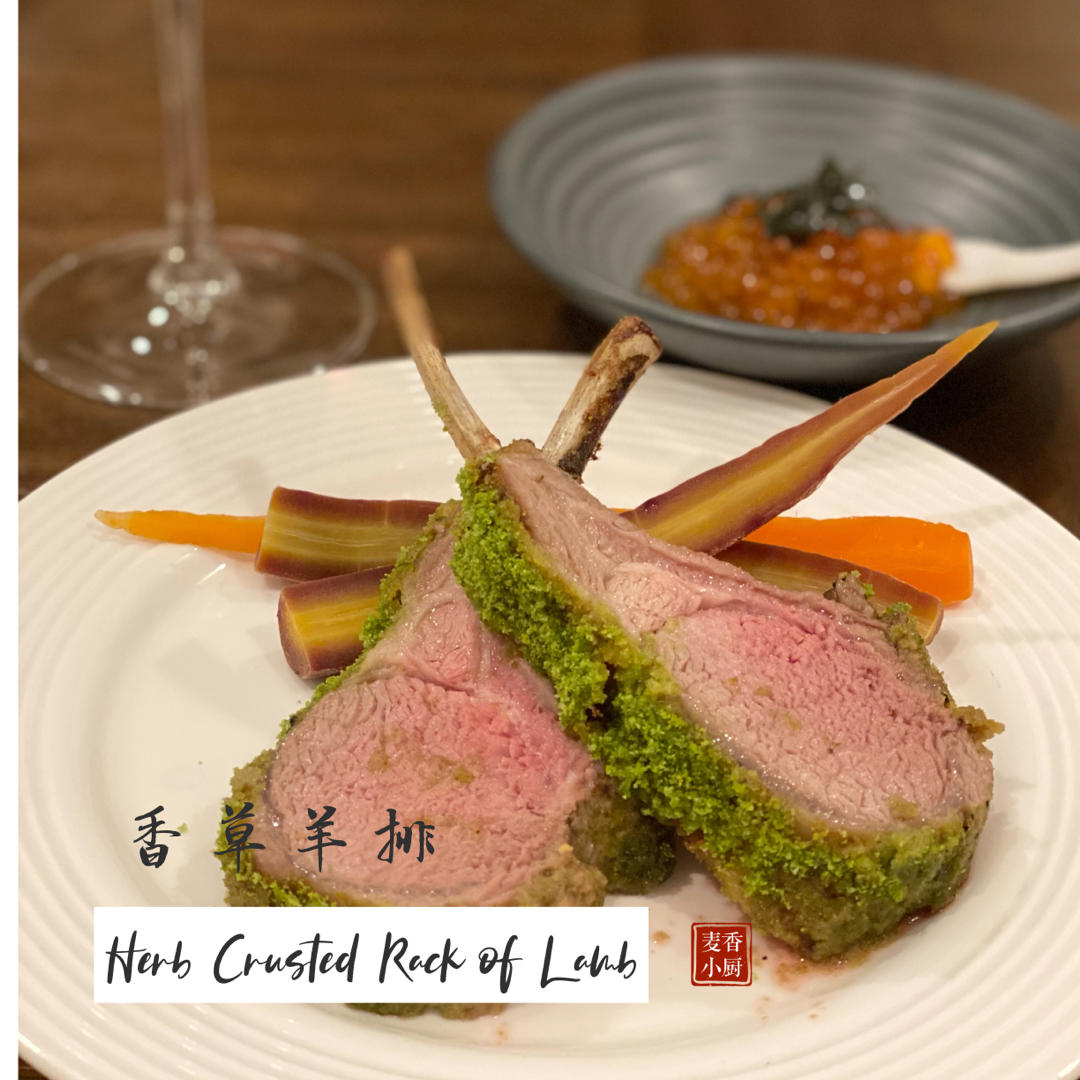 法式香草羊排