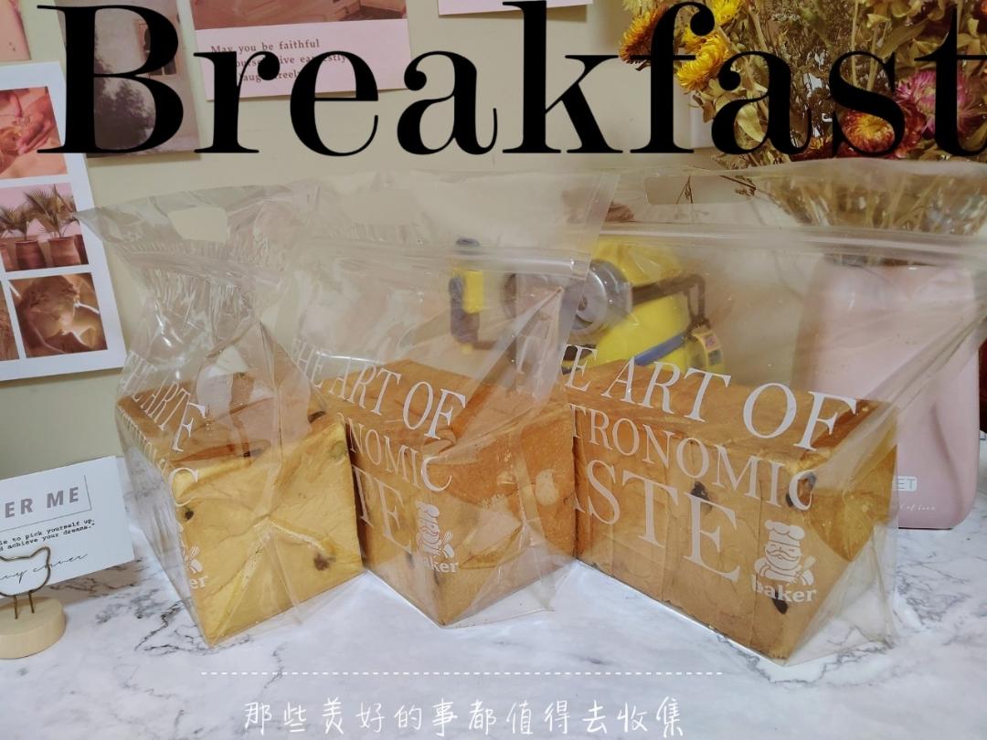 牛奶面包卷【3月北鼎烤箱食谱】