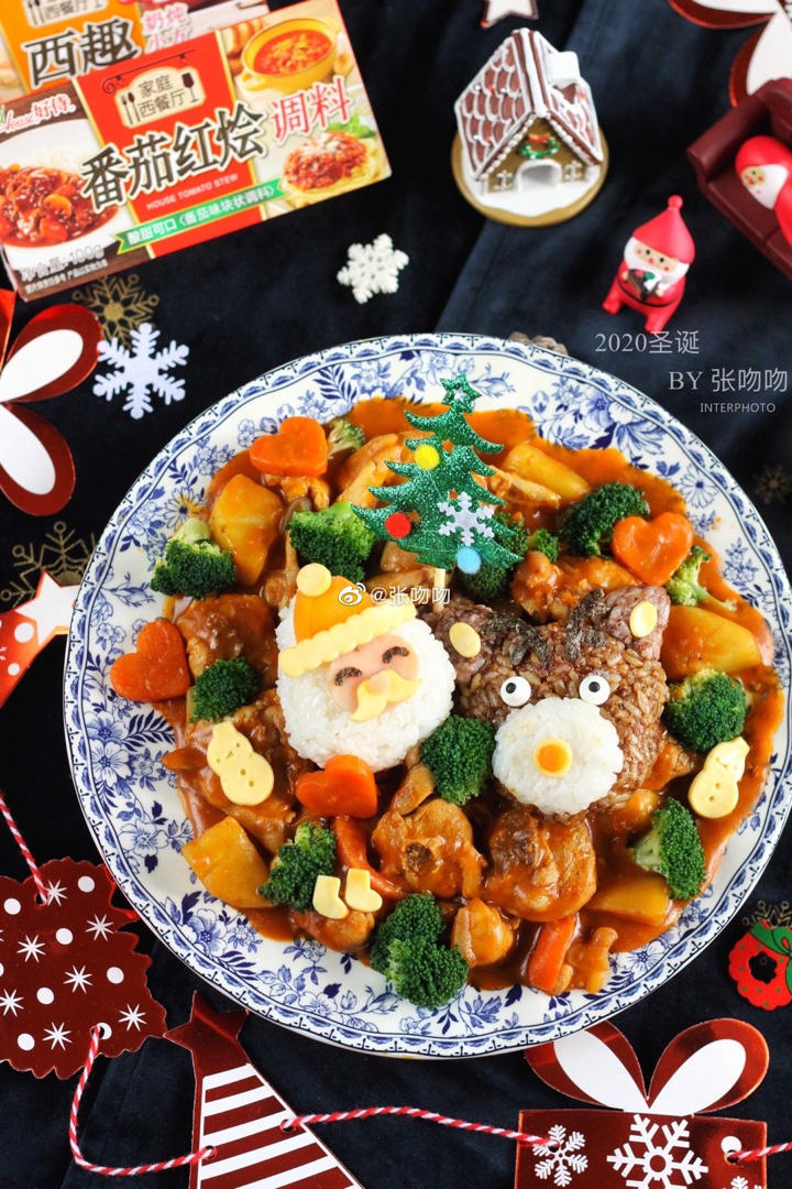 好侍圣诞轰趴 咖喱饭