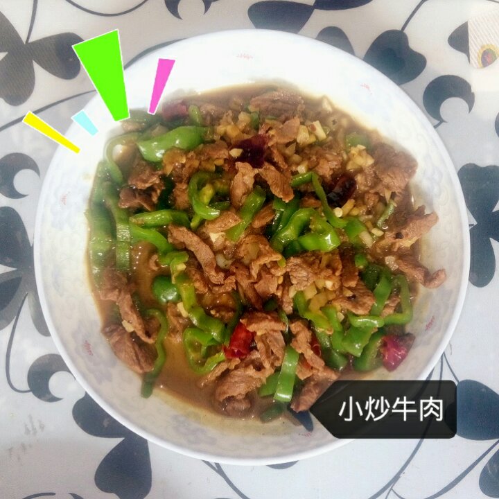 小炒牛肉