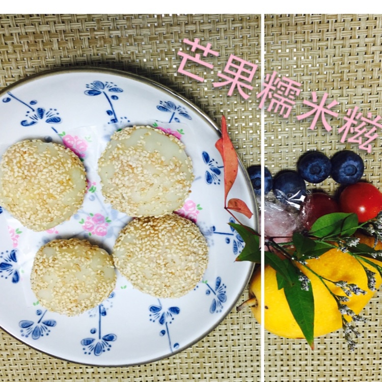 芒果糯米糍