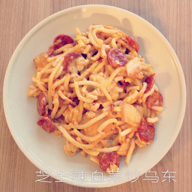 芝士辣白菜炒乌冬面