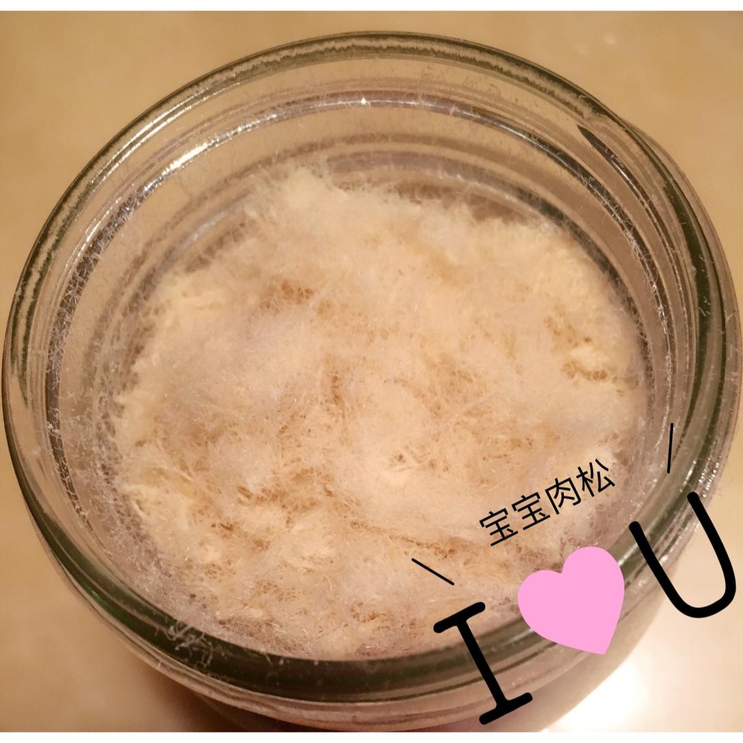 婴儿猪肉松（无盐无油）