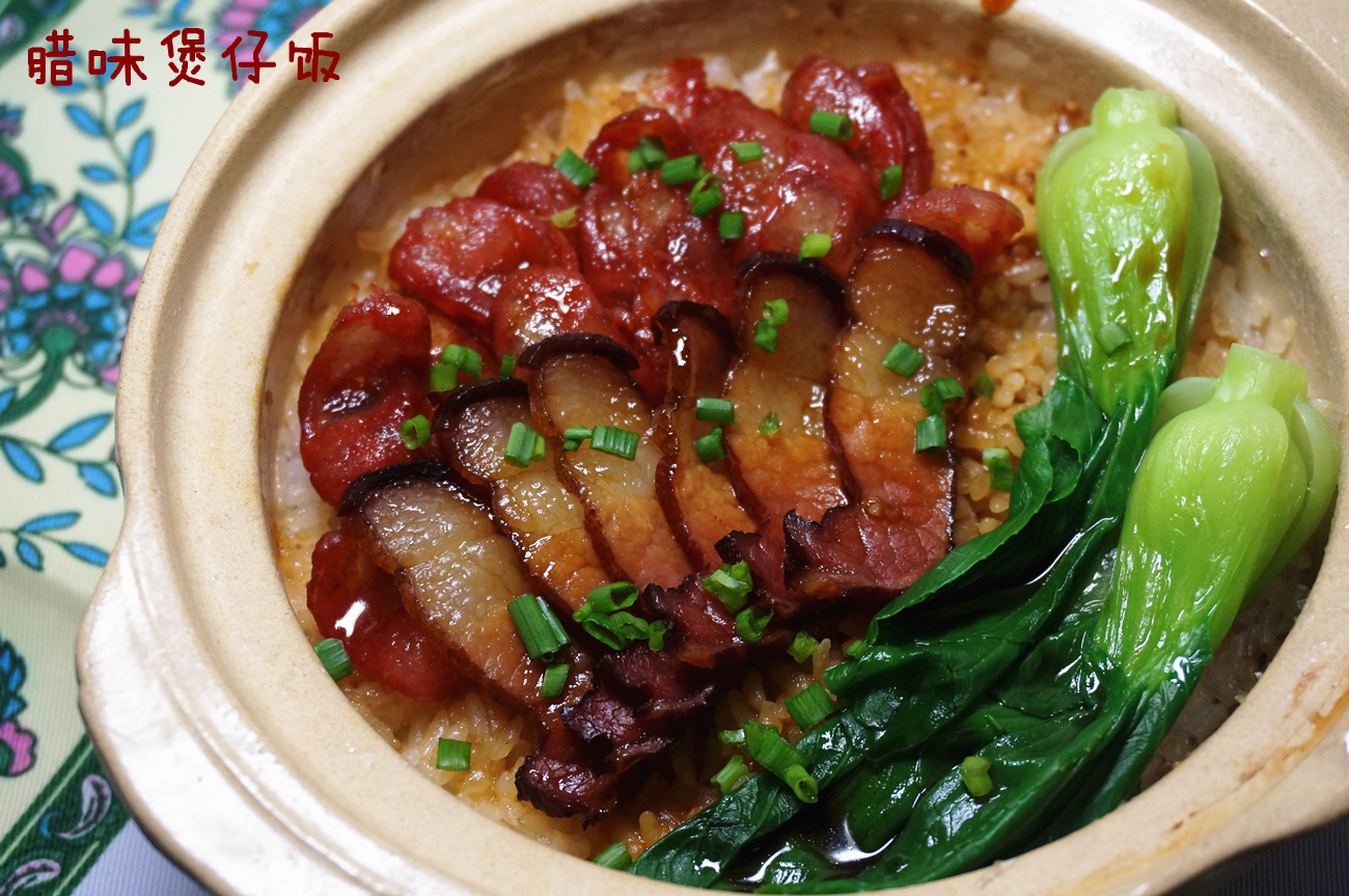 广式腊味煲仔饭