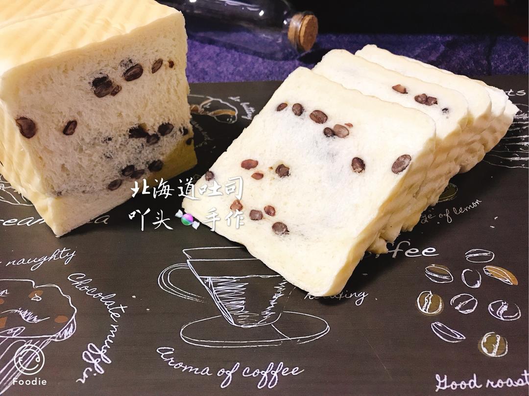 北海道吐司（直接法）~