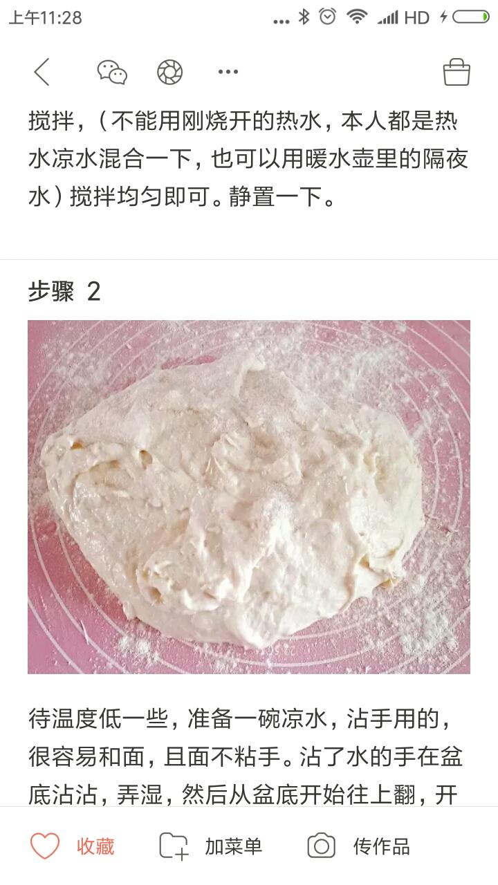 纯奶手撕吐司的做法 步骤1