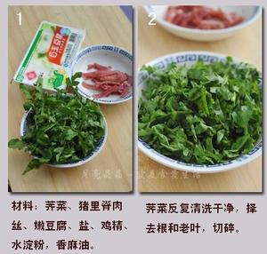 荠菜豆腐羹的做法 步骤1