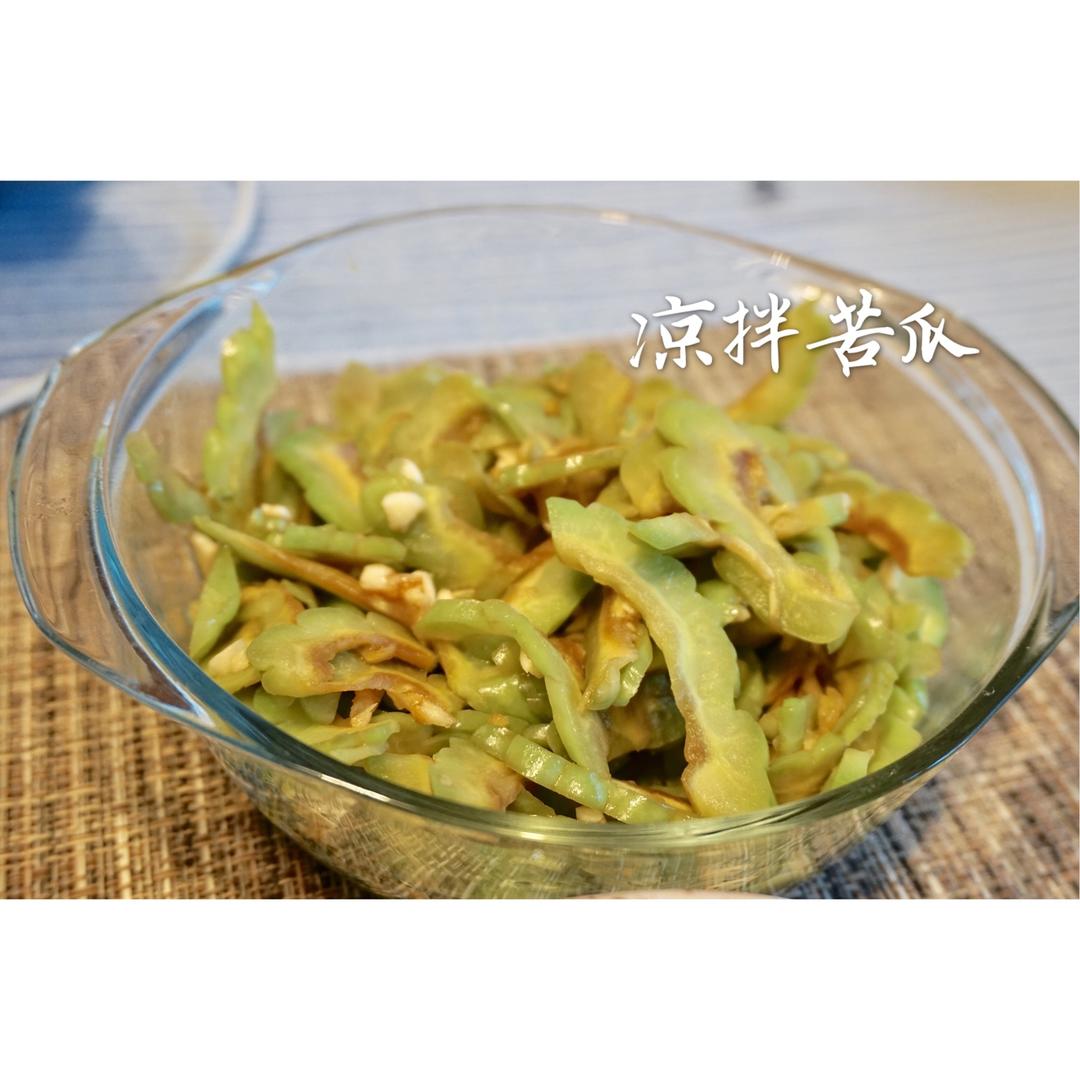 凉拌苦瓜