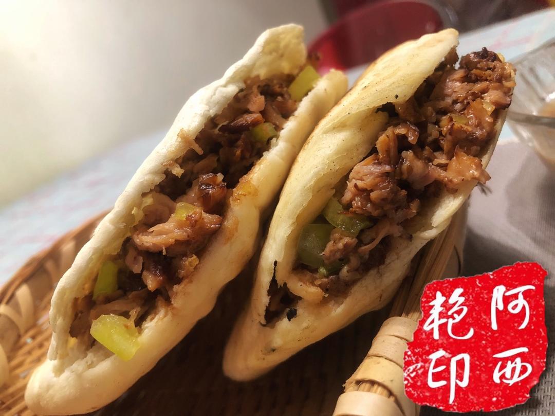 肉夹馍
