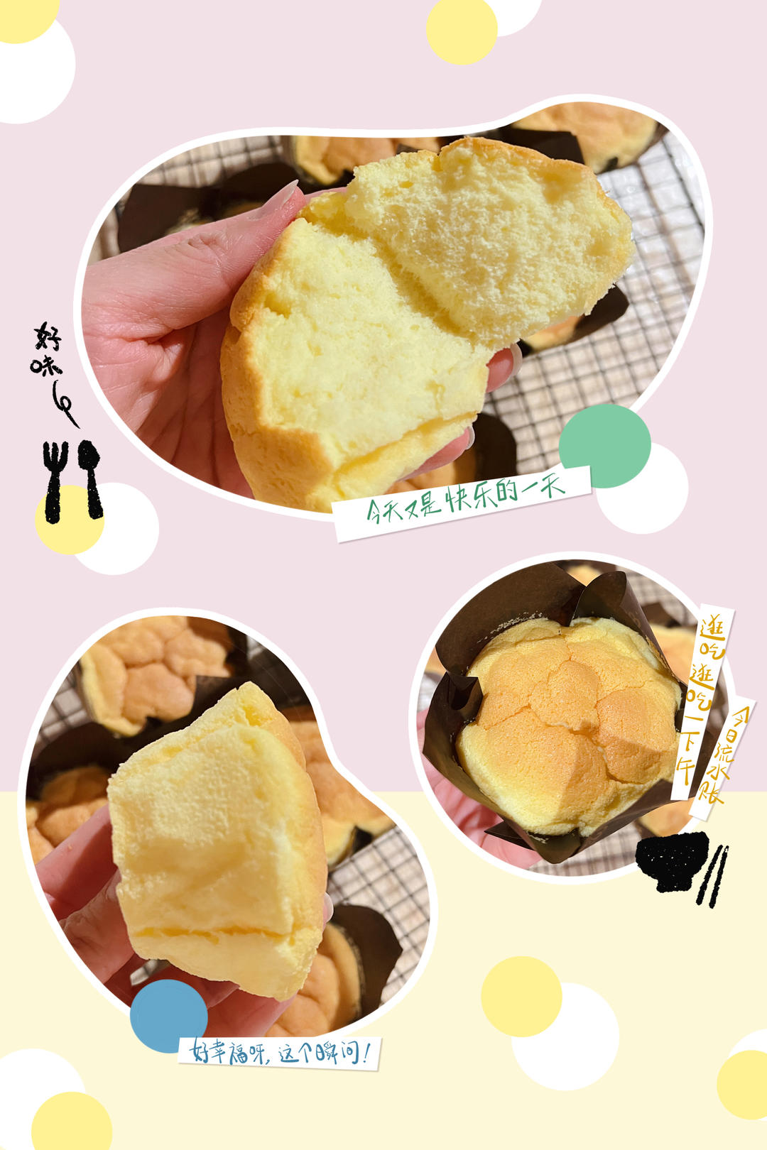 酸奶蛋糕|不加一滴水，松软水润