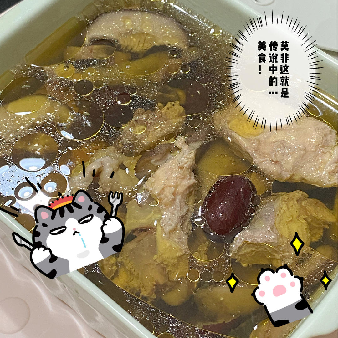 鲜菇土豆排骨汤【10月北鼎蒸炖锅食谱】