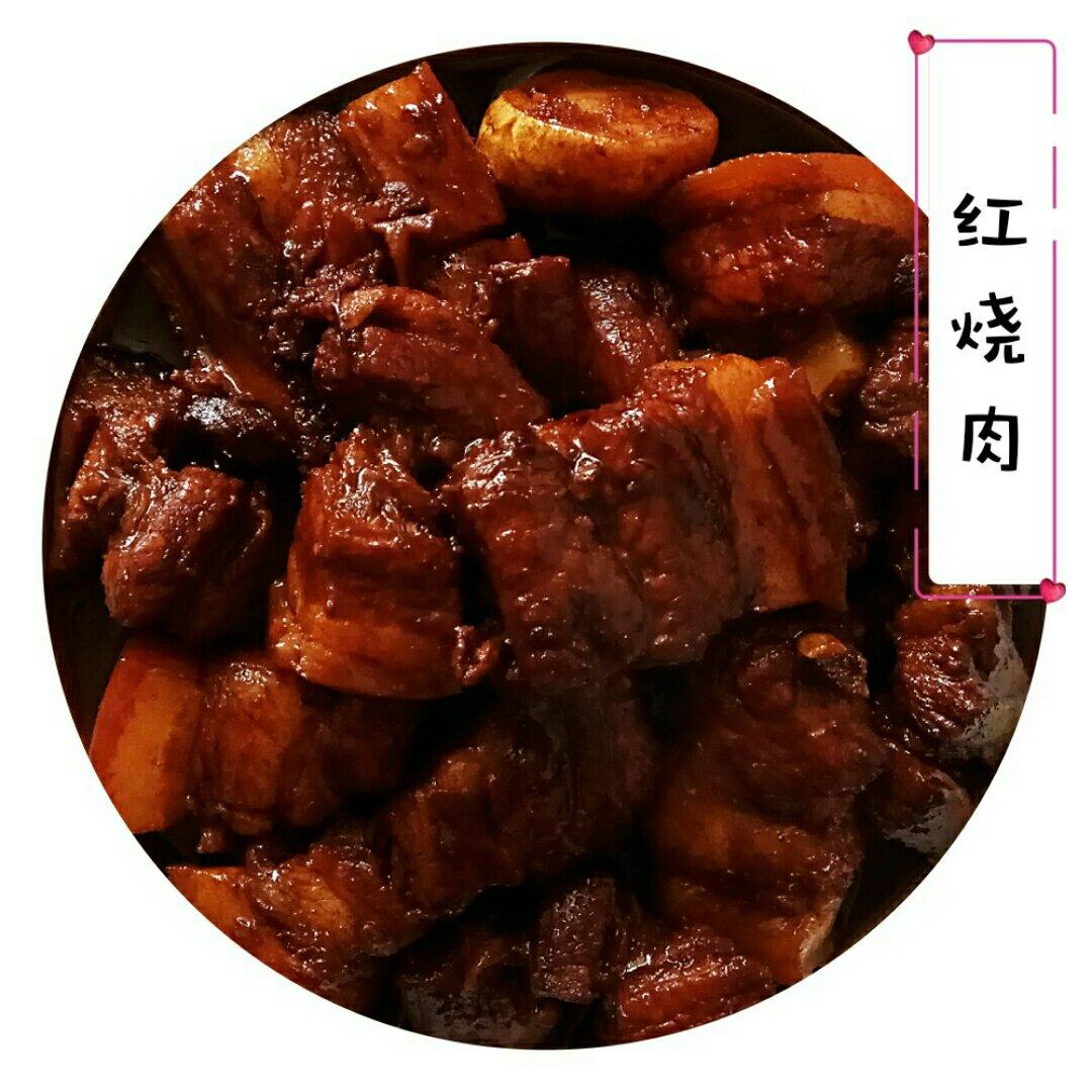 香糯不腻超级正宗赵氏家常红烧肉