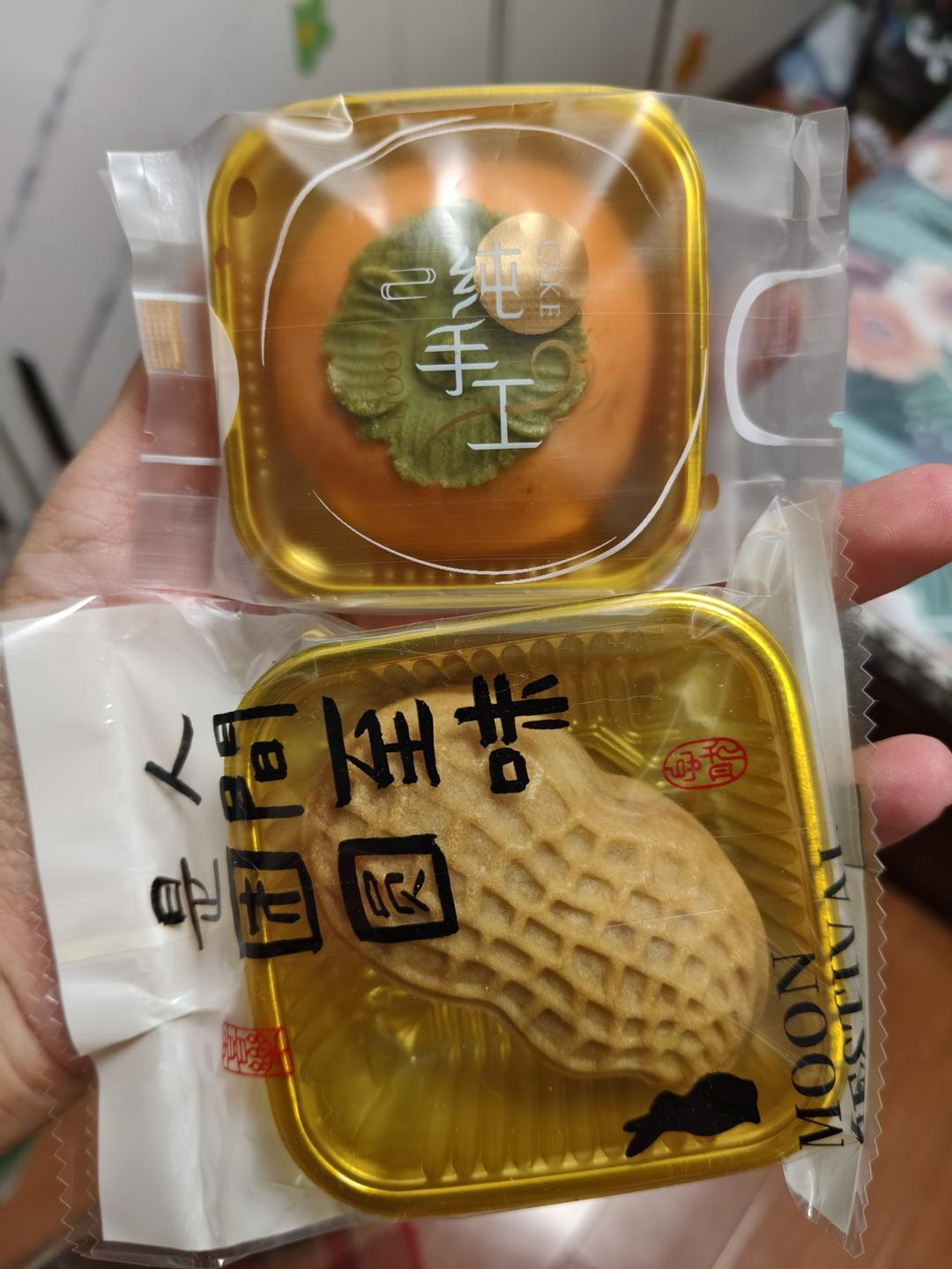 好事（柿）发（花）生🥜—广式伯爵红茶花生月饼
