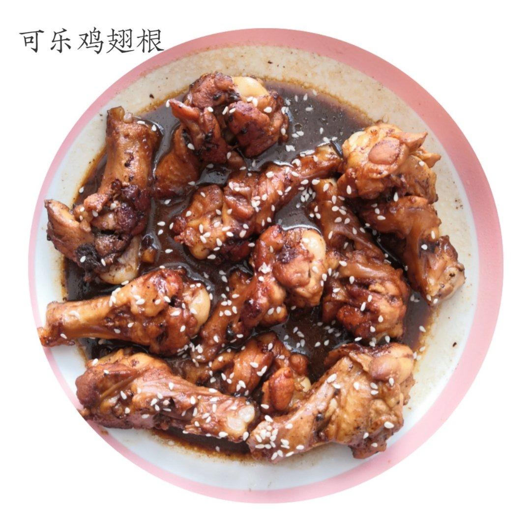 可乐鸡翅根