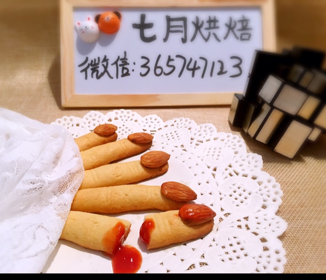 万圣节主题之女巫手指饼干