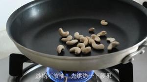 轻食三文鱼杂粮炒饭，秋季贴膘需谨慎的做法 步骤4