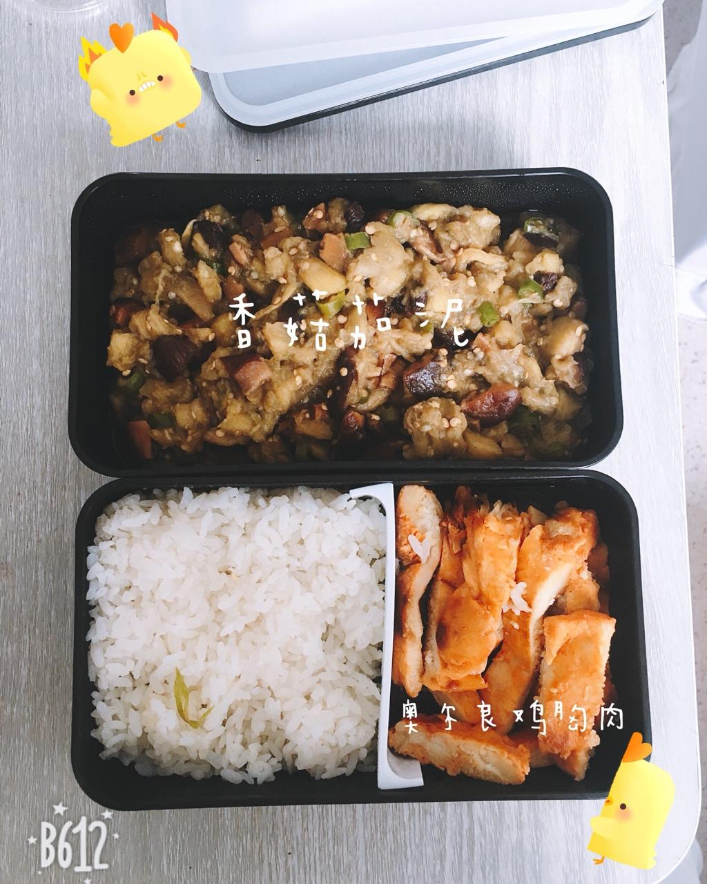 炒茄泥