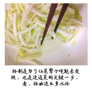 白菜帮子炒肉的做法 步骤5