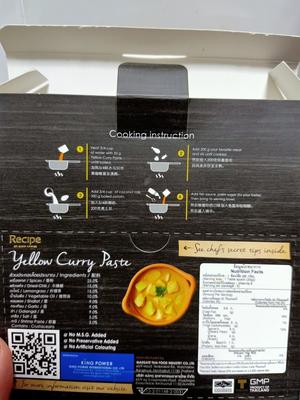 泰式咖喱鸡（超级正宗泰国味，跟日式咖喱是完全不一样的）的做法 步骤2