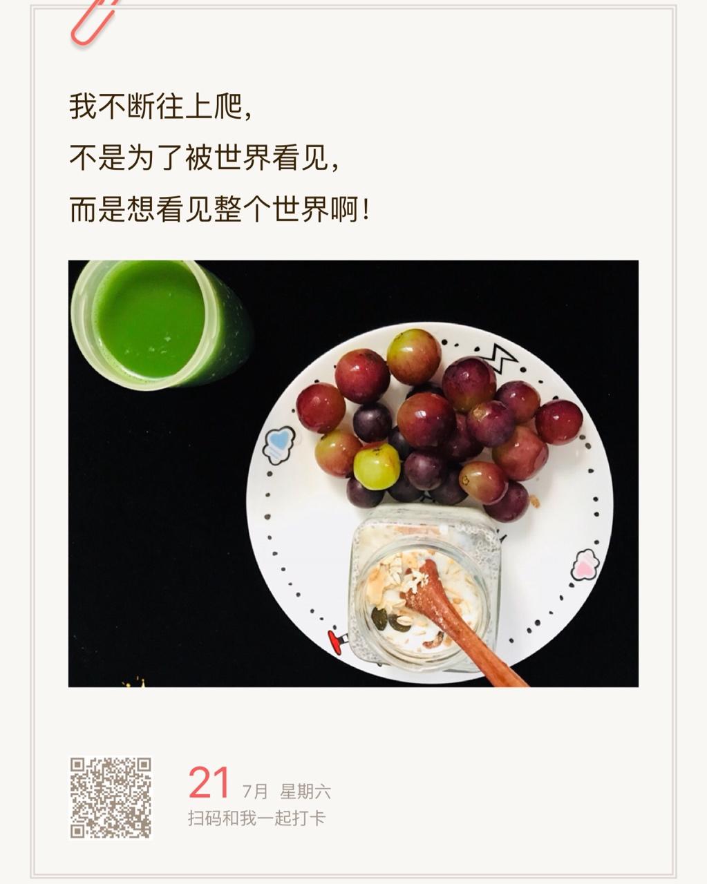 早餐•2018年7月21日