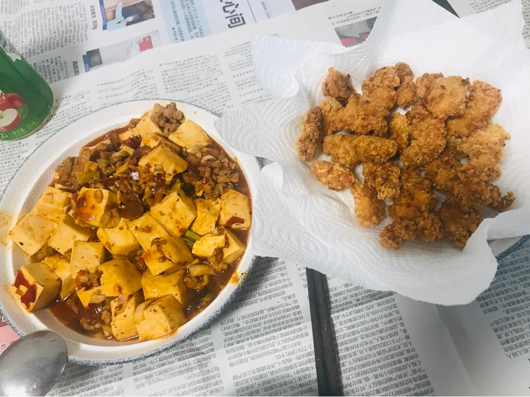 麻婆豆腐