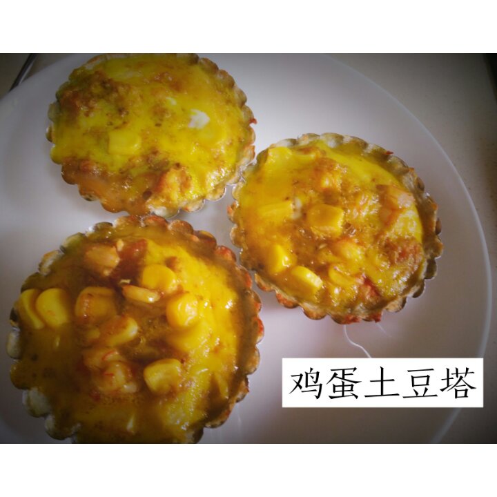 【早午餐】鸡蛋土豆塔