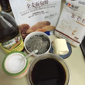 黑芝麻肉桂乳酪包的做法 步骤1