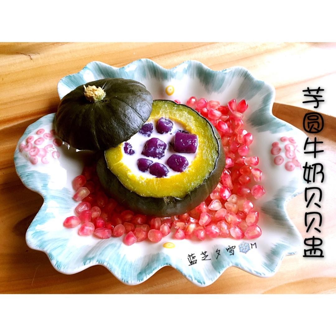 【健康餐】贝贝南瓜芋头盅