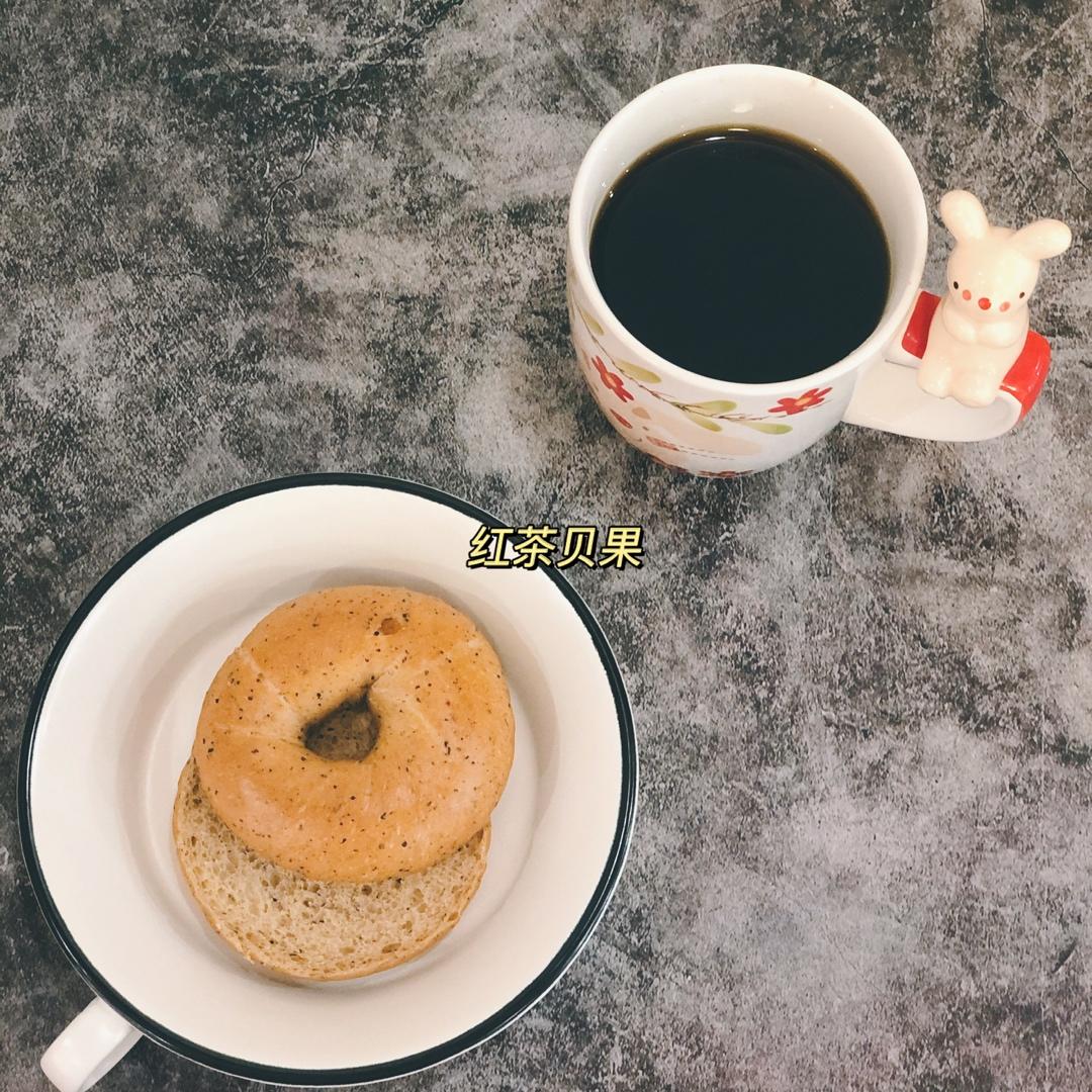 红茶贝果