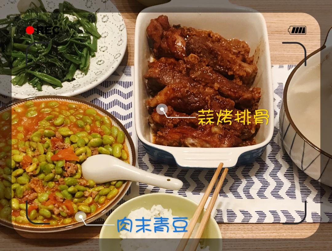 肉末番茄烧毛豆