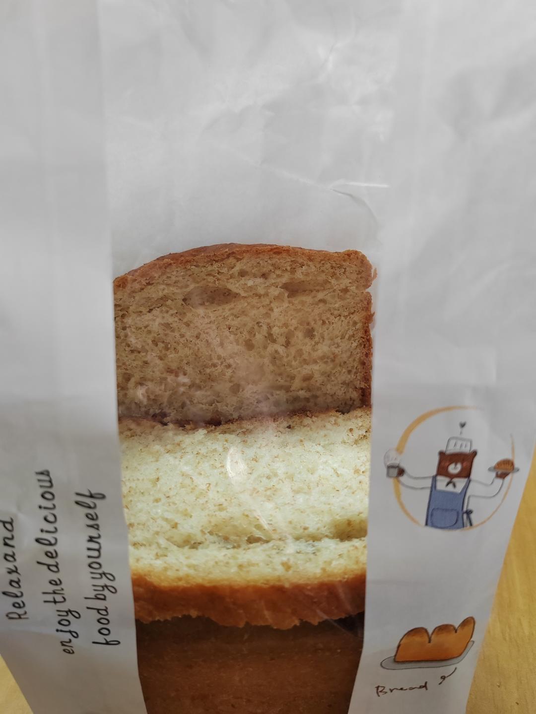 🍞消耗淡奶油吐司｜无黄油｜软绵绵｜奶香浓郁