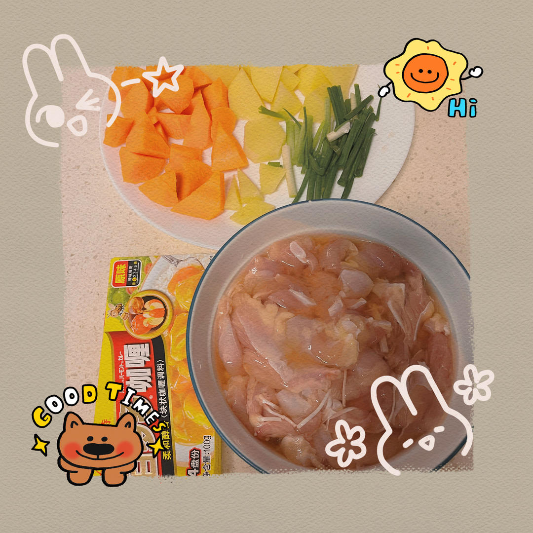 咖喱鸡肉饭