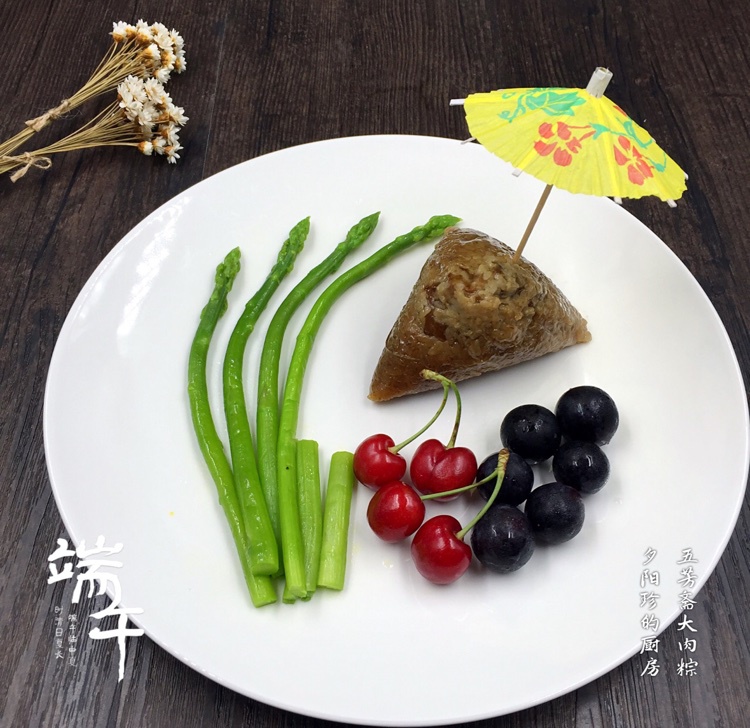 粽子大作战五芳斋的大肉粽,我最最喜欢肉粽里的大肉啦,包含着粽叶香气
