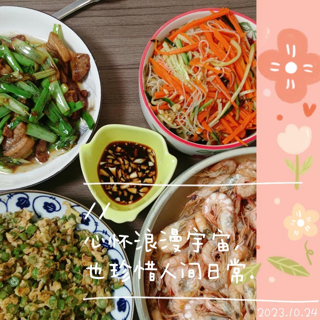 非常下饭的一道菜：酱肉，配它吃我可以吃两碗饭