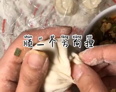 全网最好吃「麻辣豆腐包子」的做法 步骤4