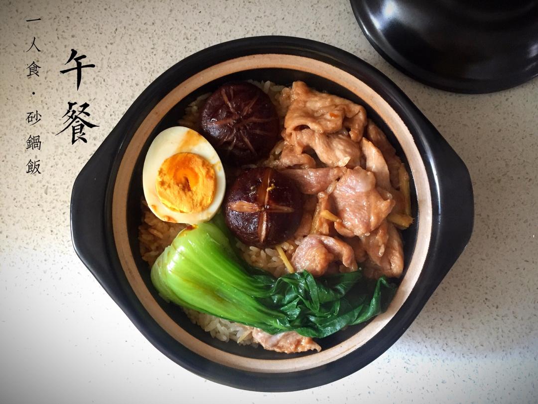 腊味砂锅饭
