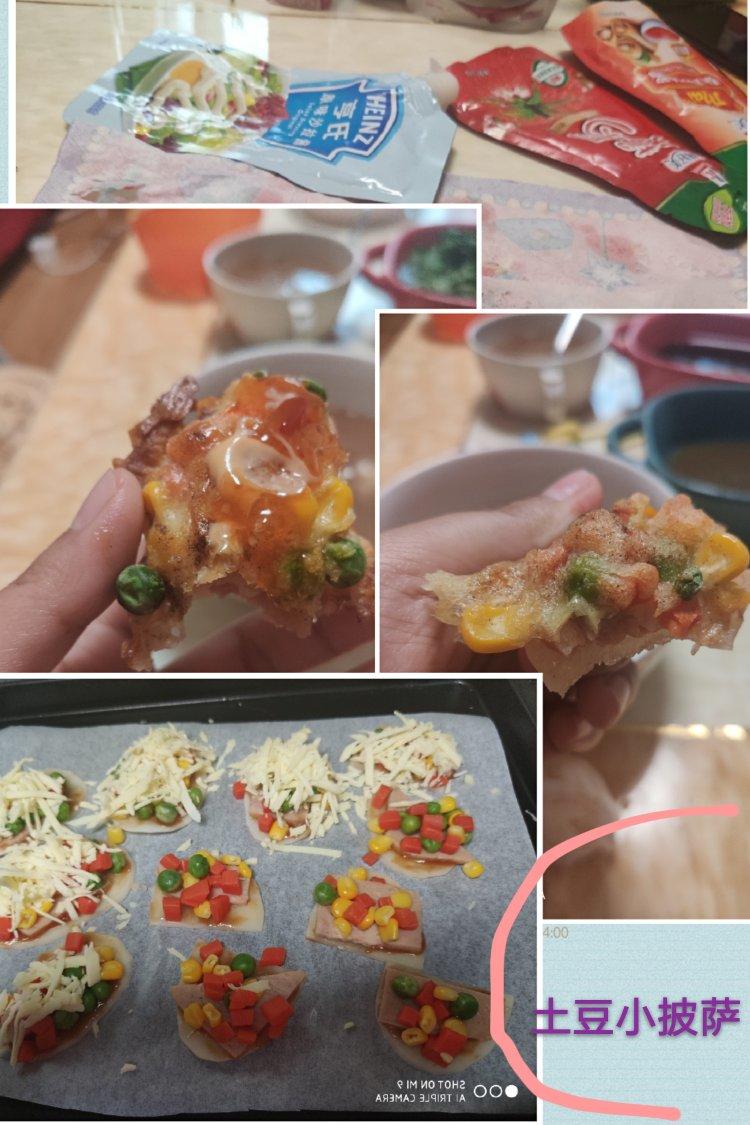 土豆片小披萨