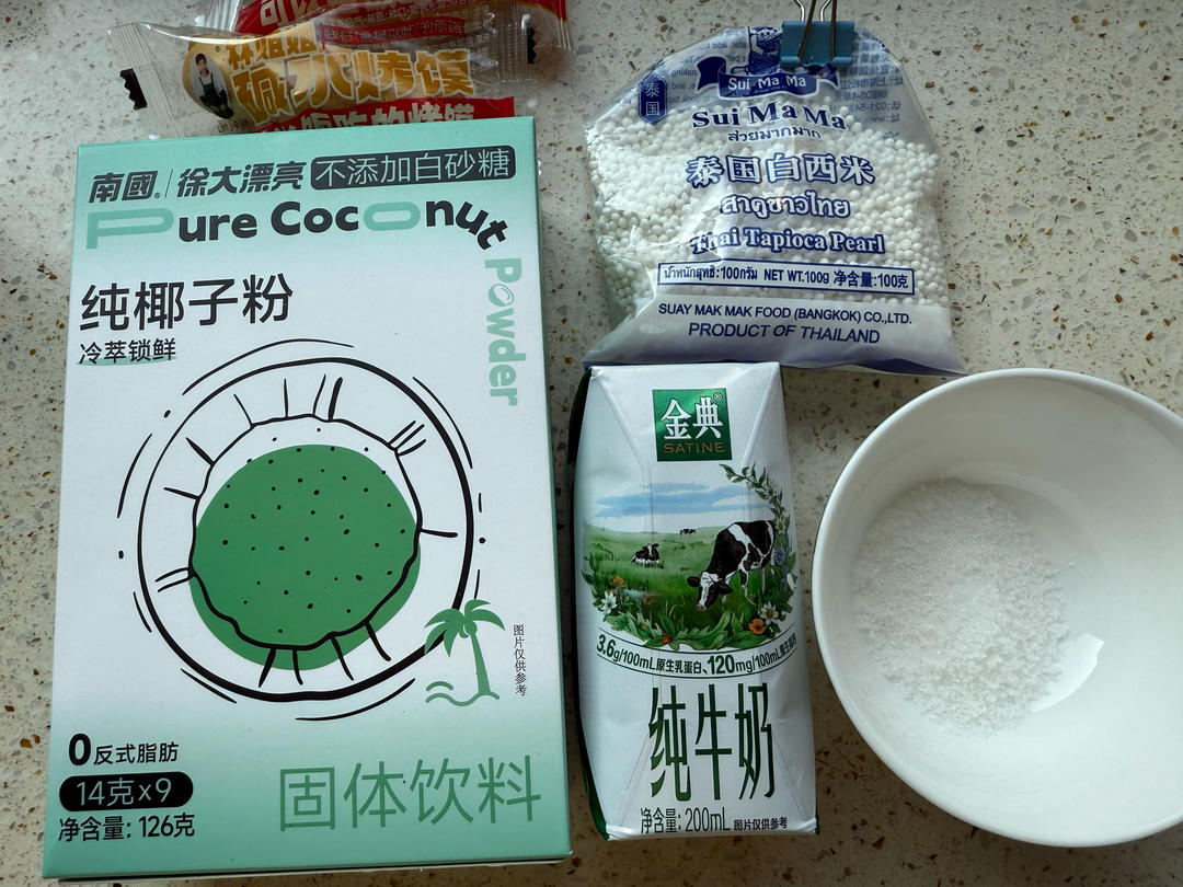 泡鲁达