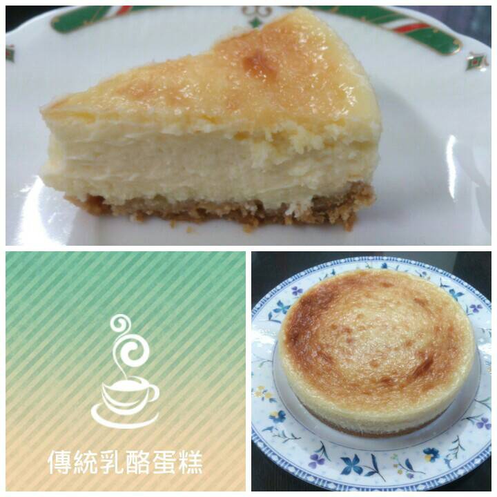 传统乳酪蛋糕
