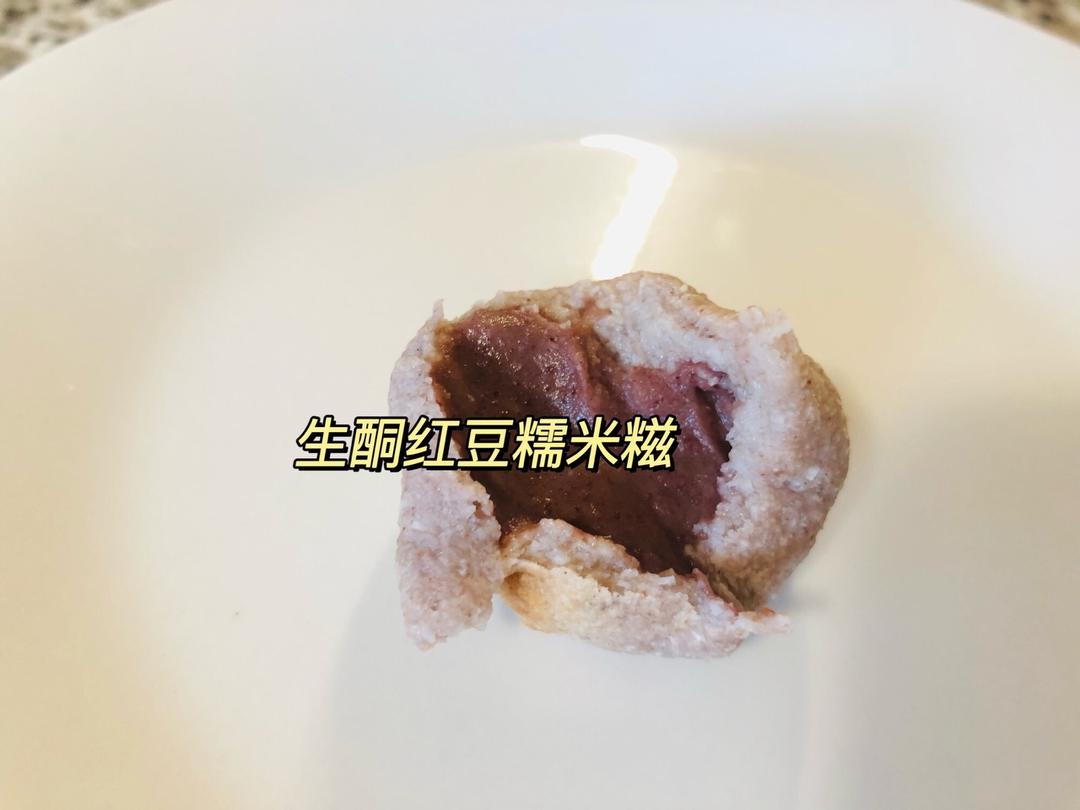 生酮红豆糯米糍