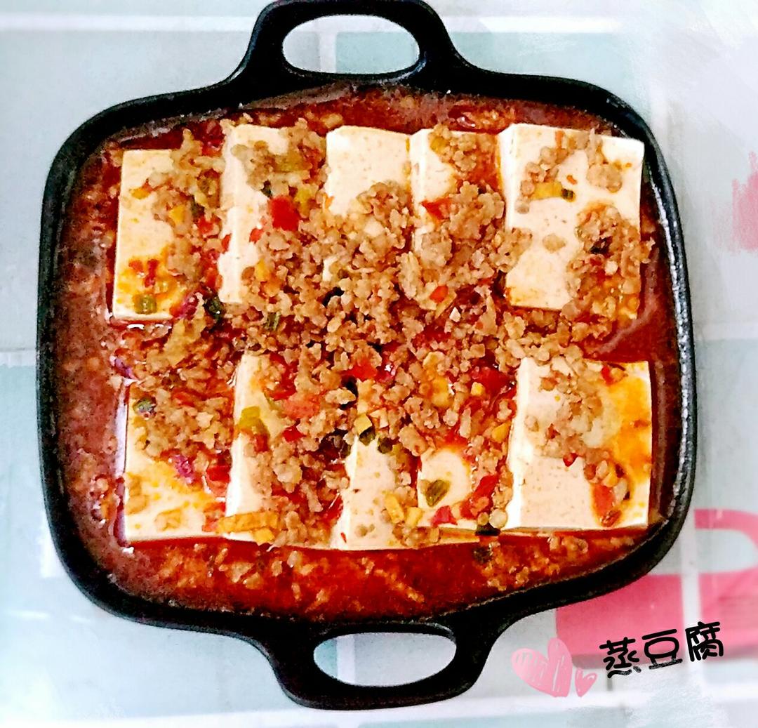香辣肉末蒸豆腐