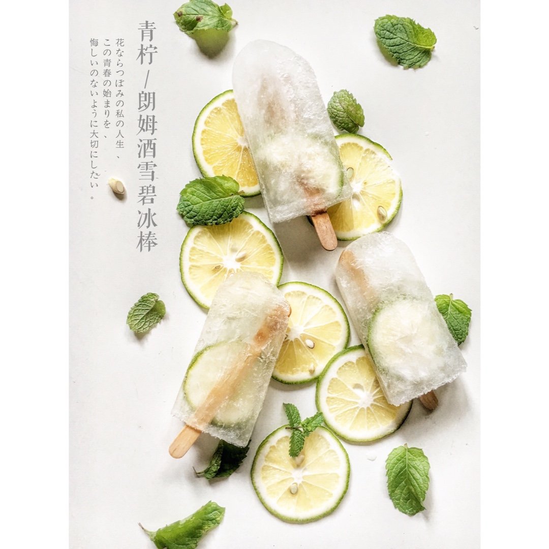 蹄花也有春天。