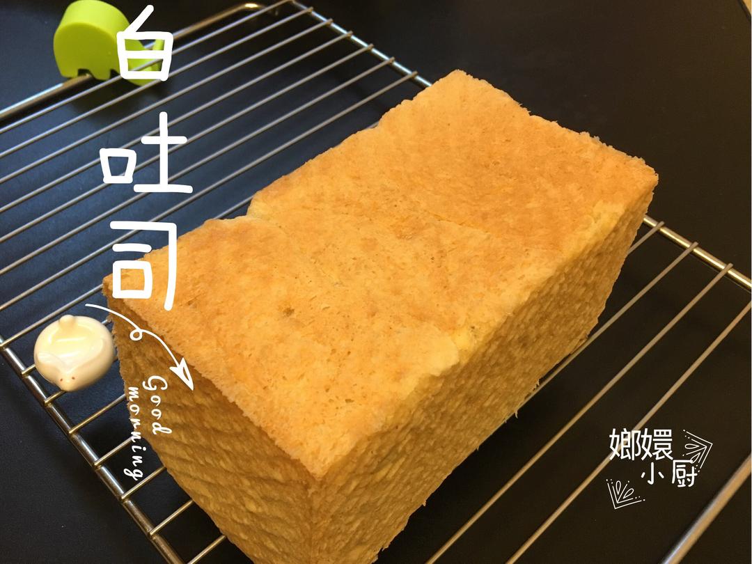 白吐司  减量黄油版本的做法