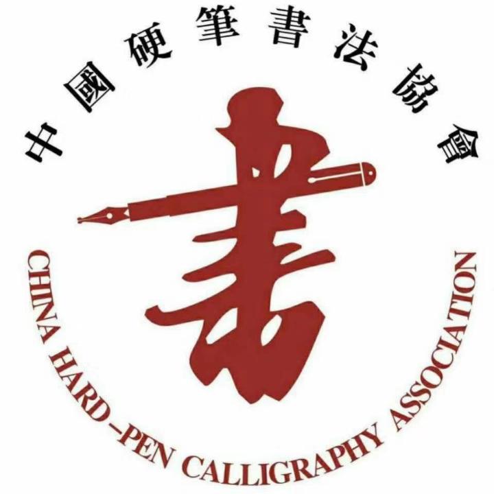 书法学堂