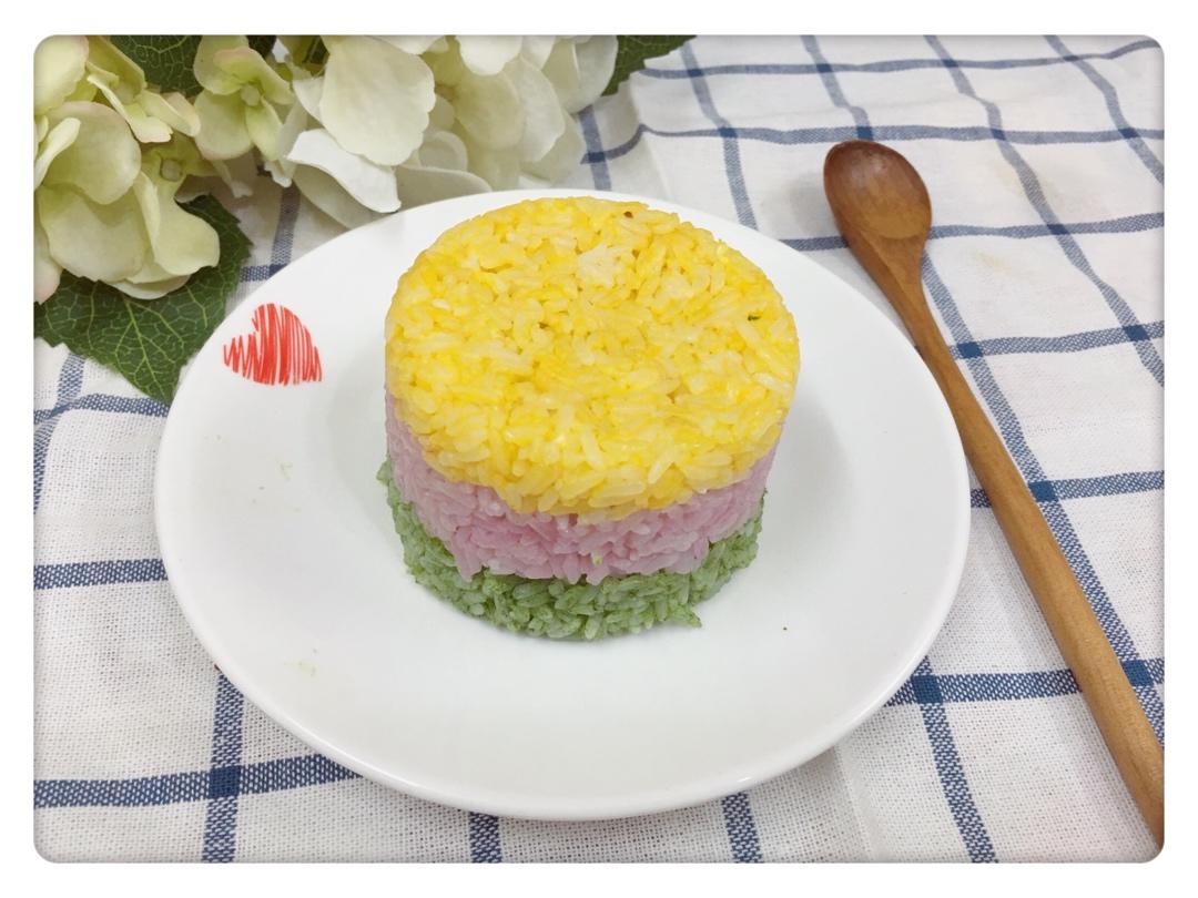 三色米饭