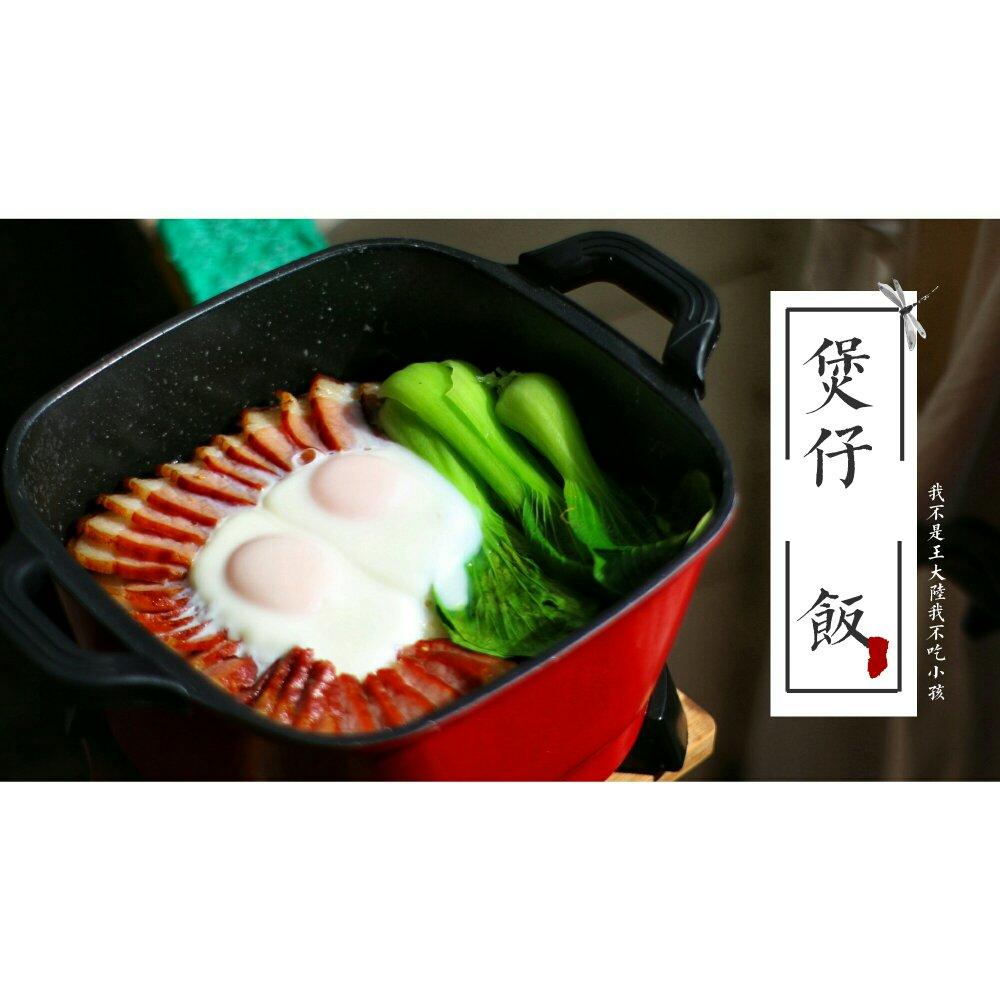 香肠煲仔饭