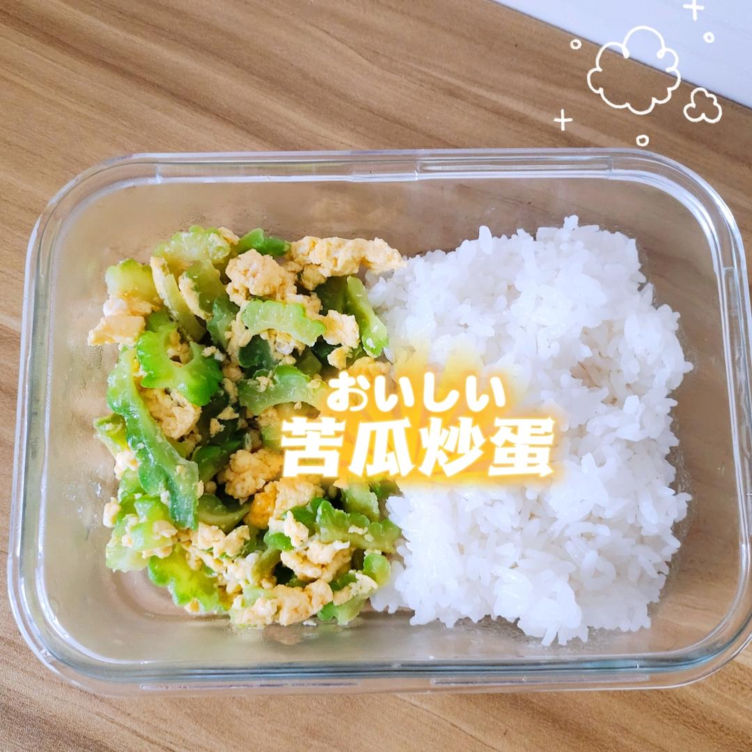很清火的苦瓜炒蛋